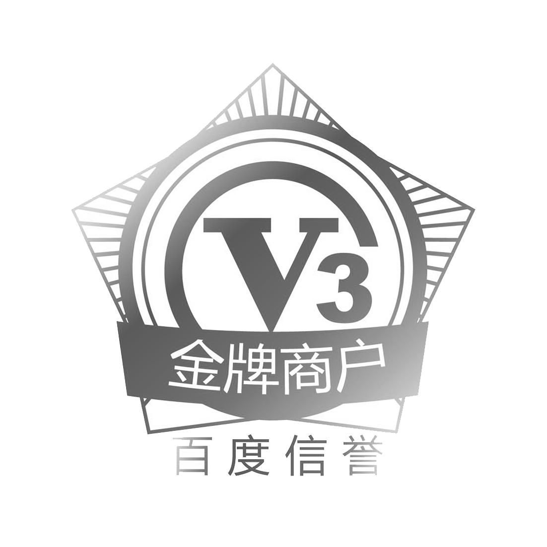 正版星力九代