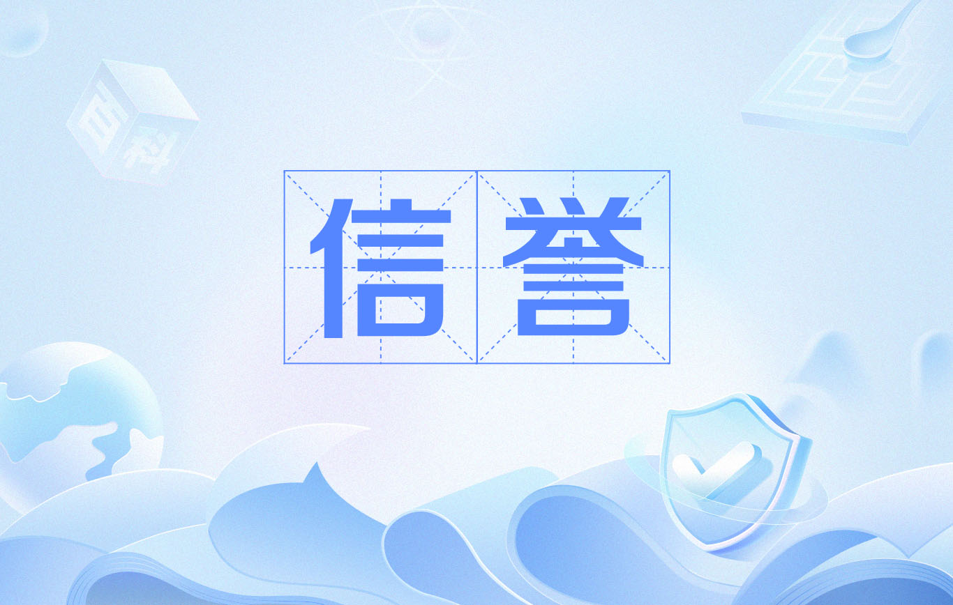 百度蜘蛛池要什么域名才能用
